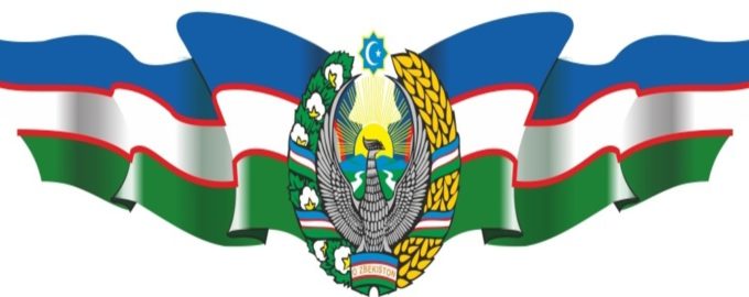 герб