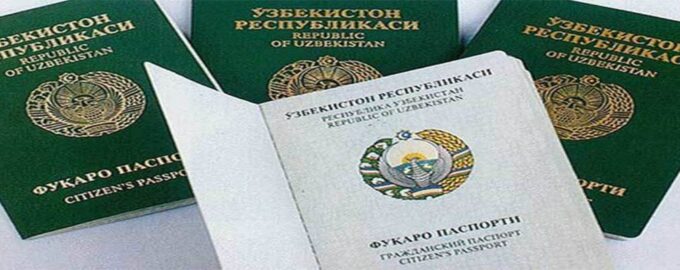Паспорт Узбекистана