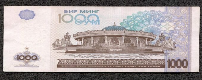 Валюта Узбекистана